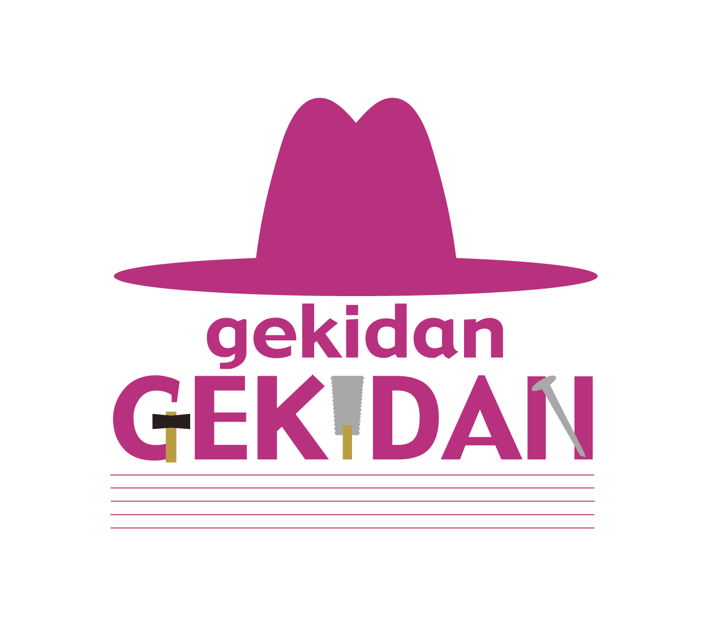 ゲキゲキ