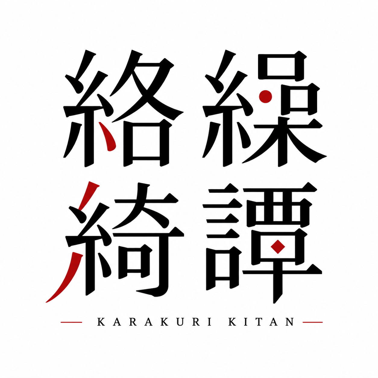 KARAKURI PROJECT