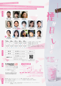 ポスター