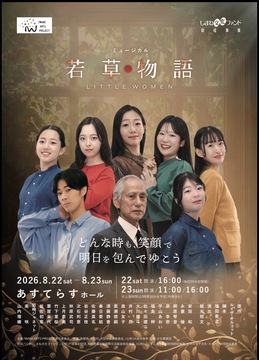 ポスター