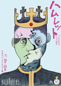 ポスター