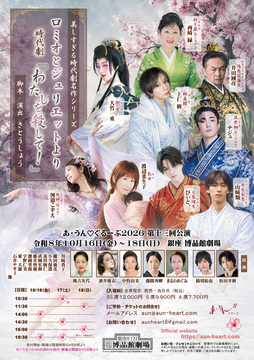 ポスター