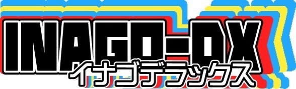 INAGO-DX