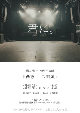 ポスター