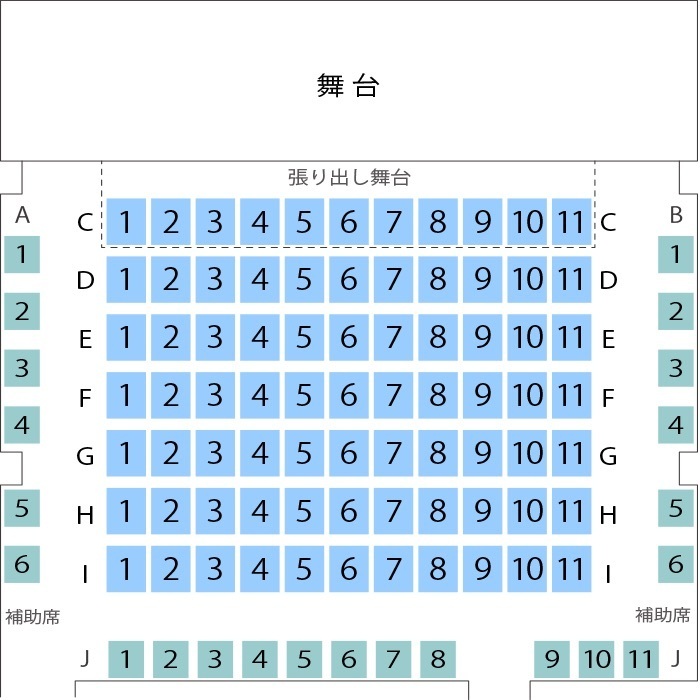 座席表