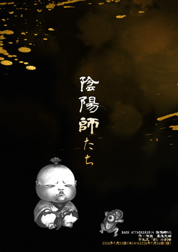 ポスター