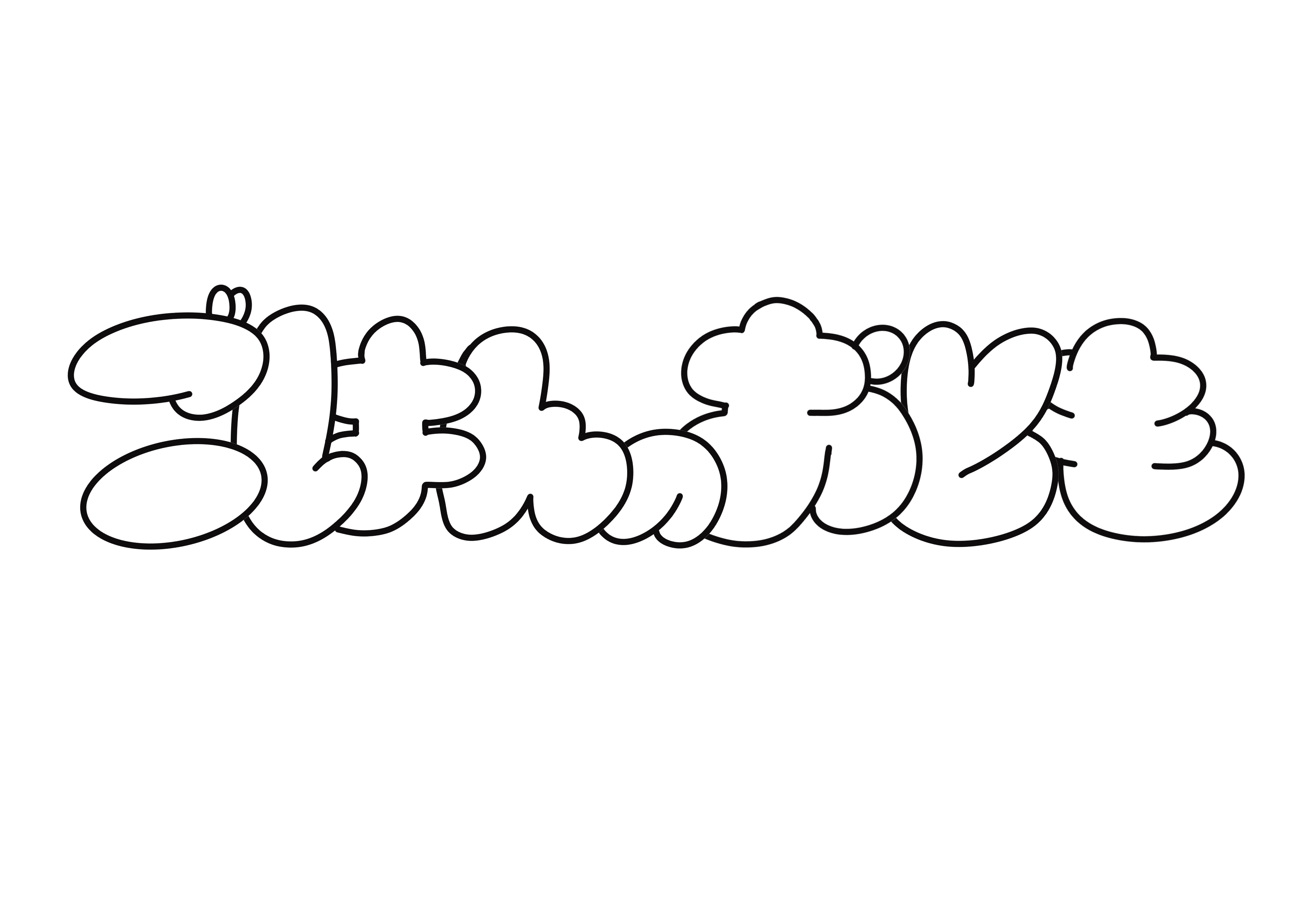 ごはんのおとも