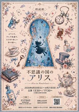 ポスター