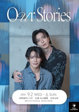 Our Stories