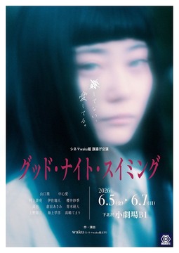 ポスター