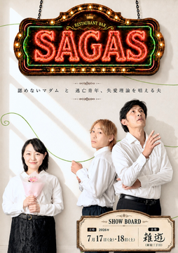 ポスター