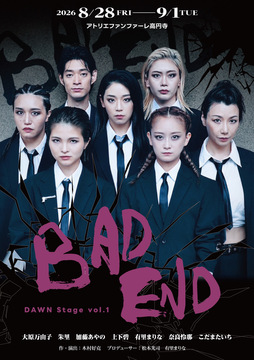 BAD END