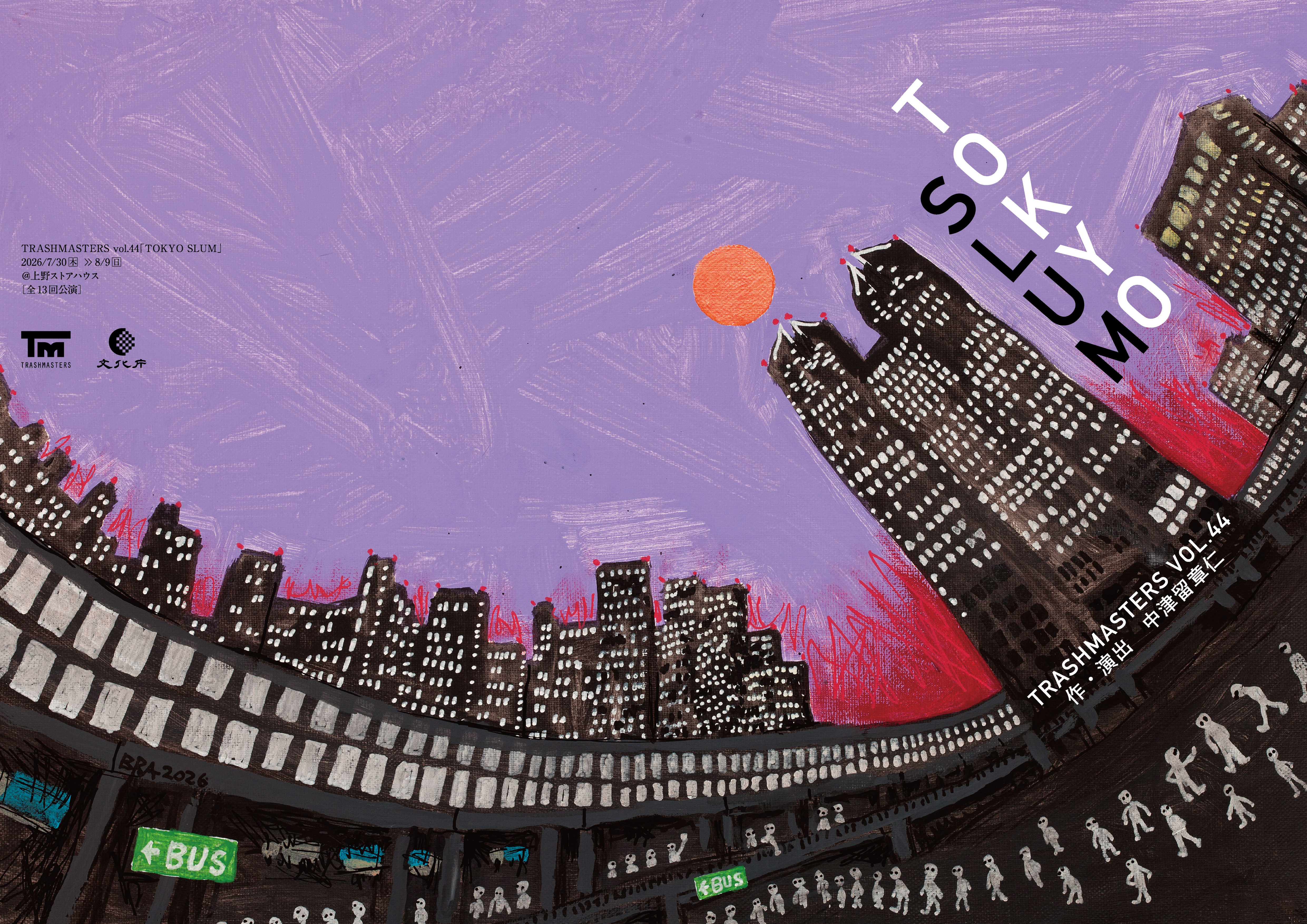 TOKYO SLUM