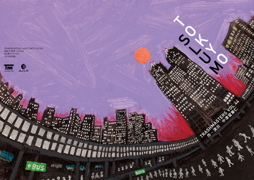 TOKYO SLUM