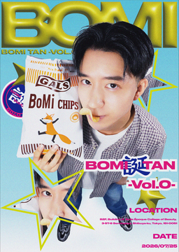 BOMI誕TAN ーvol.0ー