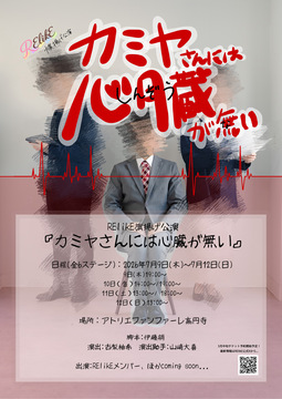 ポスター