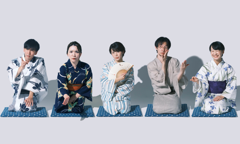 あやめ十八番