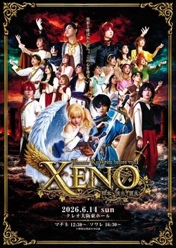 ポスター