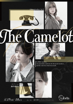 The  Camelot