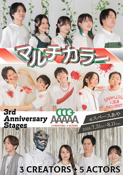 ポスター