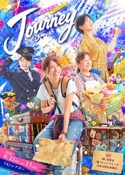 Journey