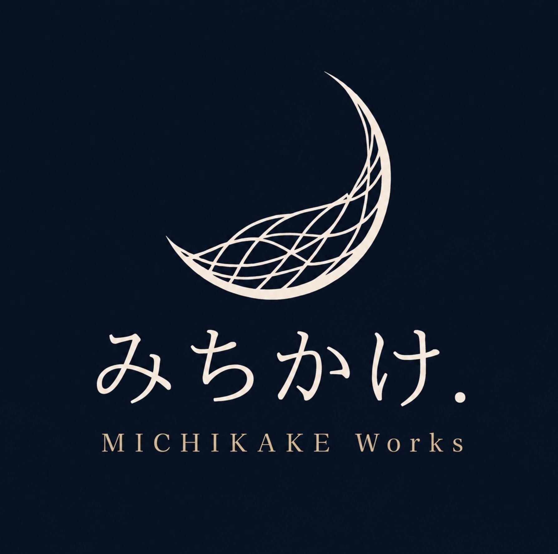 みちかけ.