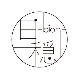 日穏-bion-