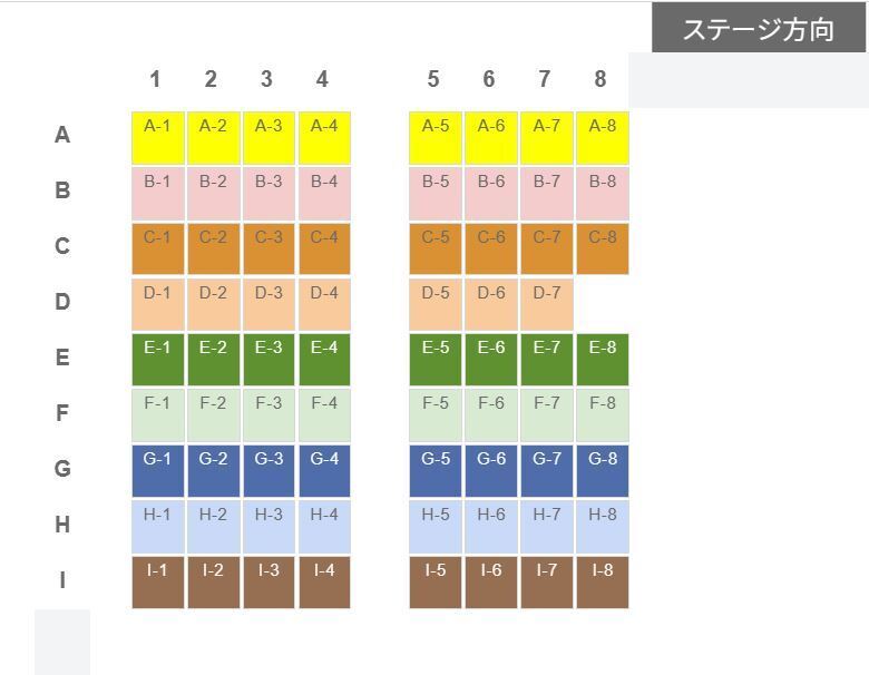 座席表