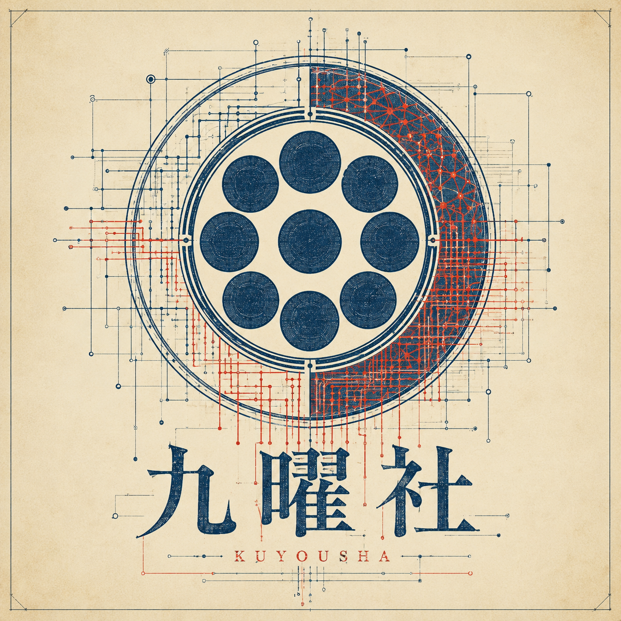 九曜社