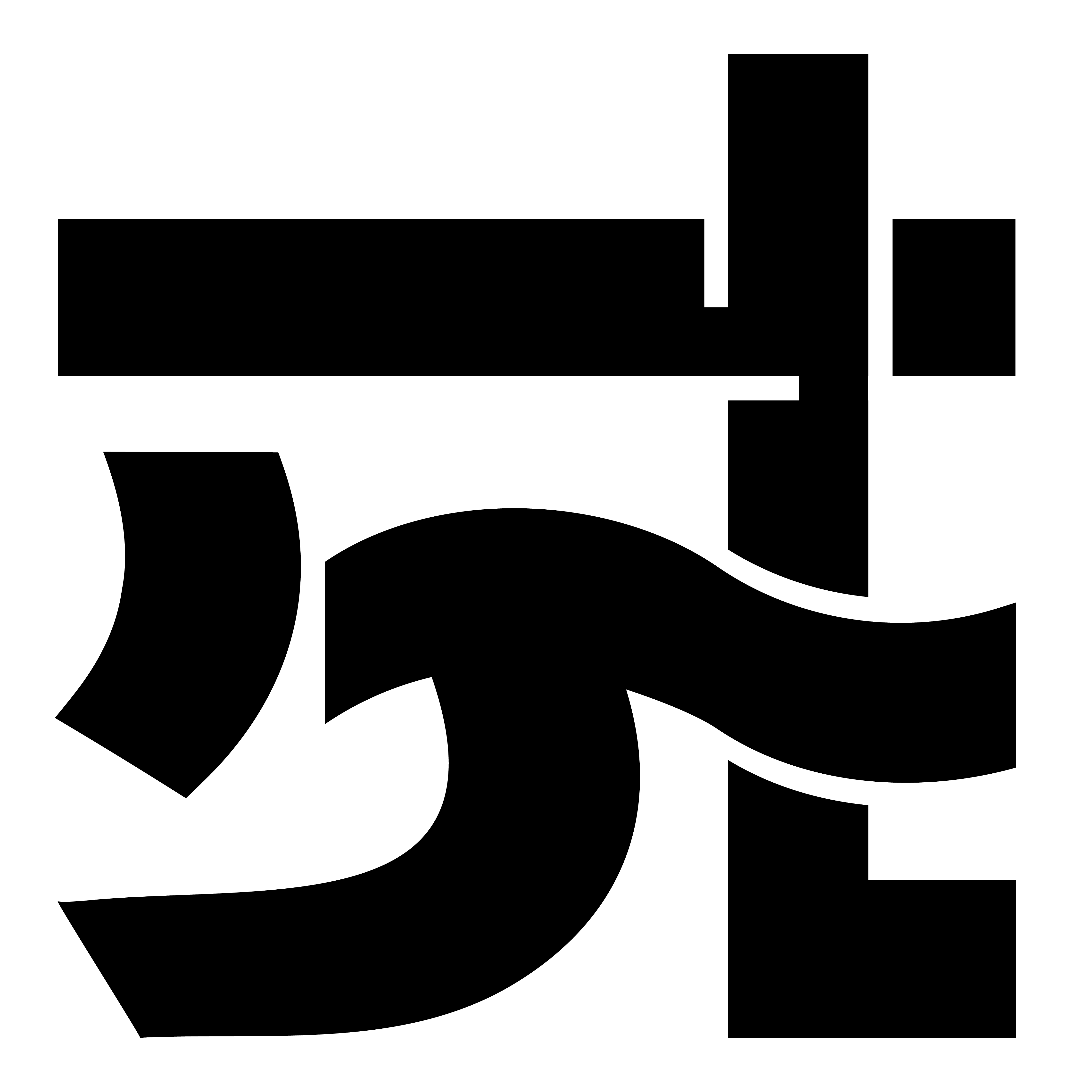 ケ式