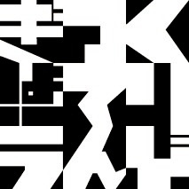 劇団くりびつてんぎょう