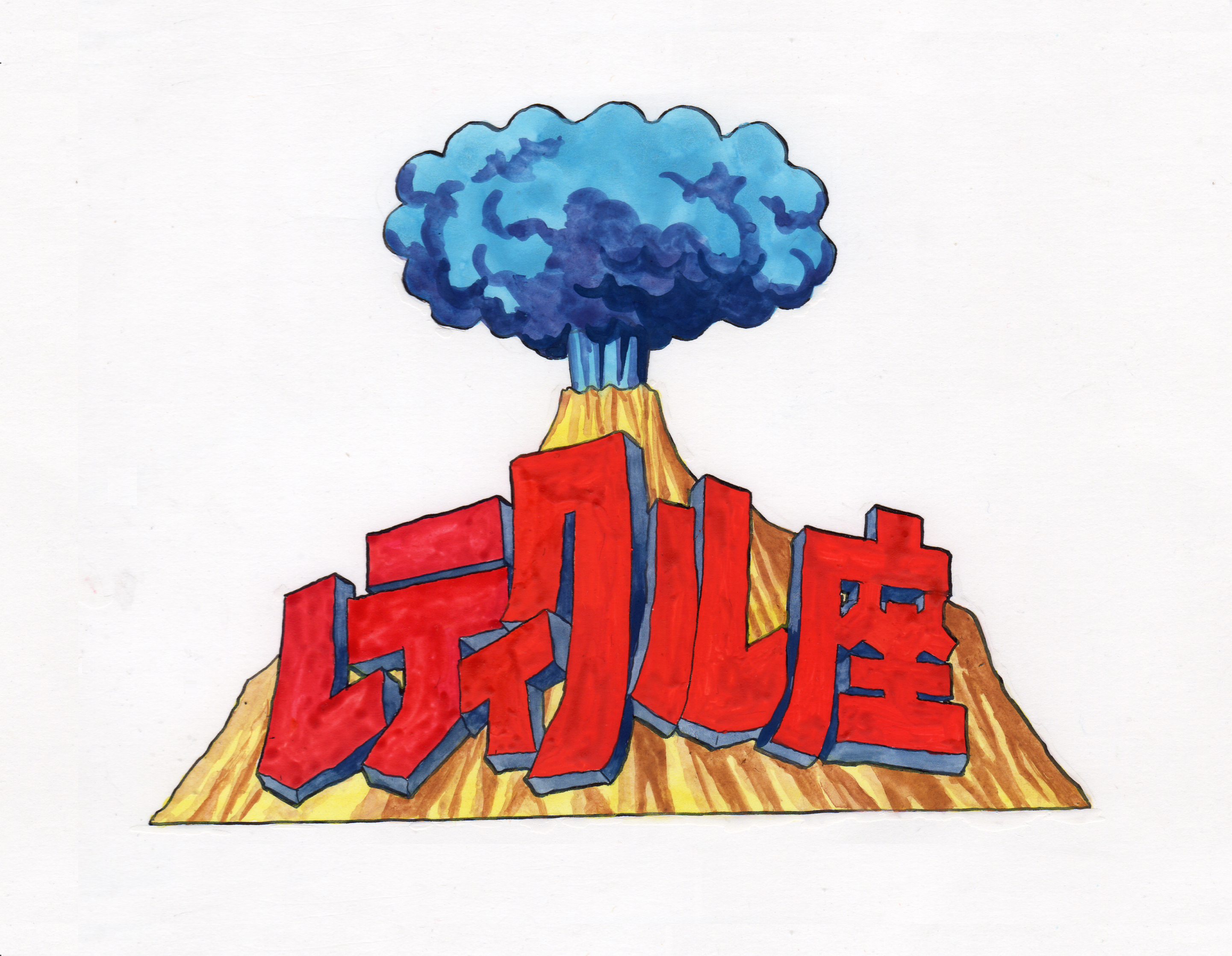レティクル座