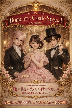 ポスター